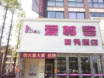 Haiyang  Aizunke Hotel מראה חיצוני תמונה